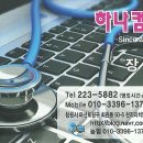서광PC 이미지