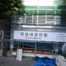 성심내과의원 네이버블로그