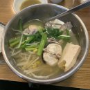 동해복국 이미지