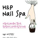 수앤미네일 - 147459 | 수앤미네일