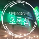 효천역 내부 이미지