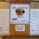 진고려삼계탕 양덕점 이미지