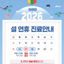 코앤미이비인후과의원 이미지