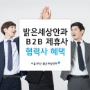 밝은세상안과의원 티스토리