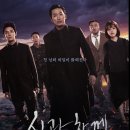 인과연