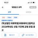 이화여자고등학교 이미지