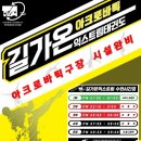 선부초등학교 앞 이미지