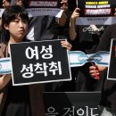 한국여성기자협회 &#34;여성 기자 겨냥한 딥페이크 성범죄, 용납할 수 없어&#34; 이미지