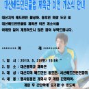 대산체육관 이미지