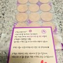 가우스 | 묵직한 근육통에 빠른 붙임 솔루션! 사임당 4000가우스 자석패치 솔직 후기💡