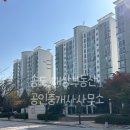 송도풍림아이원경로당 네이버블로그