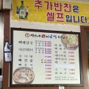 시골집본가 | [내돈내산] 천안 성정동 엄가네본가시골집 방문 후기