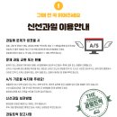 포천과일
