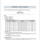 공릉중학교 이미지