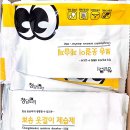 하마보다 ~~!! 이미지