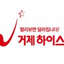 하이스트학원 앞 이미지