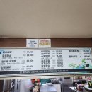 가야마루 | 남해 멸치쌈밥 좋아하면 무조건 가야 하는 집!남해대청마루