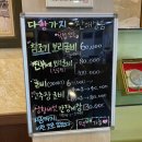 이순례전통식품