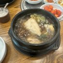 버섯마루 | <당산 삼계탕> 당산역 근처 맛집, 당산마루 능이버섯 삼계탕, 내돈내산 후기