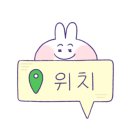 GS 더프레시 선유도역점 이미지