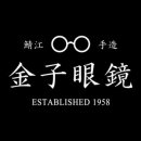 블링크안경 이미지
