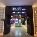 플레이존 게임장 이미지