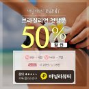 바닐라뷰티