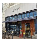 라페스타 A~C동간 사거리 | 라페스타 고기맛집 대신 다녀온 일식집 추천