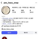 w3. 본식스냅,본식DVD,아이폰스냅/로메스튜디오,하이라이트필름,파브하우스아이폰스냅