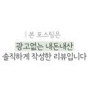 뚜레쥬르 대구중동점 이미지