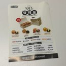 커스텀커피강동상일점 - 강동구 고덕로 380 | 상일동 디저트 가정의달 답례품 선물 추천 복호두 강동상일점 후기