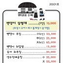 시장주막 이미지
