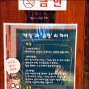 친구야막창 이미지