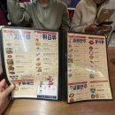 가마치통닭 괴정점 이미지