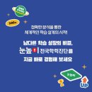 봉우타워 이미지