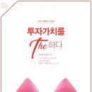 디안더블레스 이미지