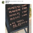 카페종종