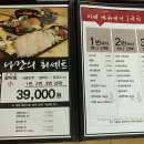봉산동생고기집신천시장점