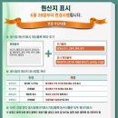 여의축산 이미지