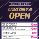 더설레임 이미지