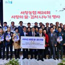 서창경로당 이미지