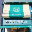 대학길 L 이미지
