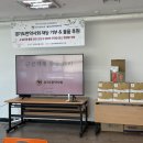 참사랑한약국 | 경기도 한약사회 약료 봉사 활동 후기(24.03.10)