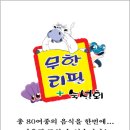 금정역 6번 출구 이미지