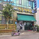 연동마라도도남