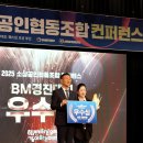한국뷰티산업협동조합
