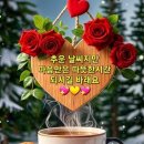 좋은시간 Daum카페