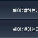 헤어21 - 142929 | 헤어21