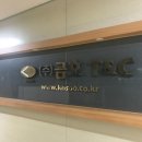 (주)금호정수기 네이버블로그