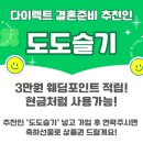 동원호스텔 | 부산 그랜드모먼트 웨딩홀 뷔페 식대 가격 후기 26년 견적 공유